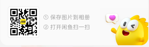 扫码联系